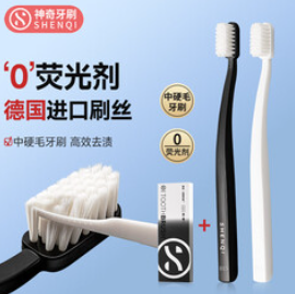 德国进口刷丝不炸毛牙刷（29积分）