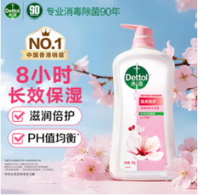 滴露沐浴露沐浴液（42积分）