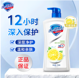 舒肤佳沐浴露（24积分）