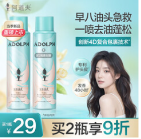 阿道夫蓬发喷雾150ml （29积分）