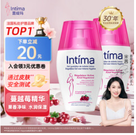 茵缇玛女性私密处洗液私（140积分）