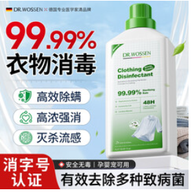 沃森博士消毒液（74积分）