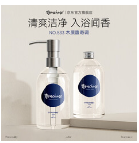 TTOUCHME香水沐浴露（127积分）