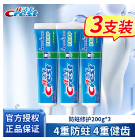 佳洁士防蛀修护牙膏（24积分）