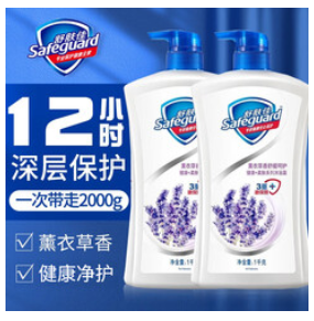 舒肤佳沐浴露（60积分）