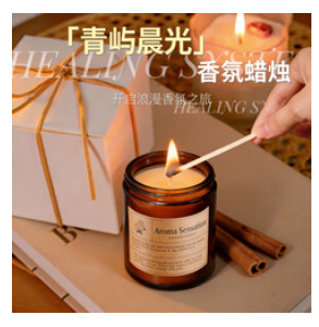 JENSY香薰蜡烛（16积分）