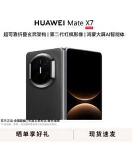 HUAWEI Mate X7（14799积分）