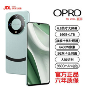 OPRDPro5G手机（868积分）