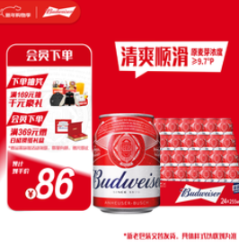 百威啤酒mini红罐24听（74积分）