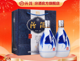 汾酒青花20（598积分）