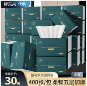 胖东来款抽纸整箱装400张（18积分）