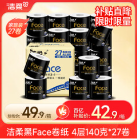 洁柔卷4层140克27卷（43积分）