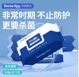 袋鼠医生*5包（45积分）