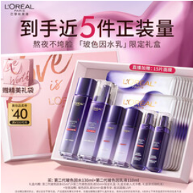 欧莱雅新年礼物（454积分）