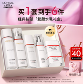 欧莱雅抗皱紧致（439积分）