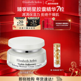 伊丽莎白雅顿复合面霜75ml（199积分）