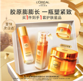 欧莱雅小蜜罐保湿面霜80ml（454积分）