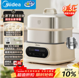 美的电蒸锅 304不锈钢蒸锅 9.3L（239积分）