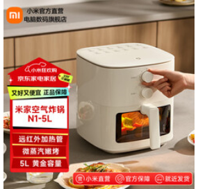 米家小米空气炸锅（189积分）5L