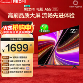 小米（1699积分）REDMI智能电视