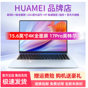 HUAMEI Book（2988积分）