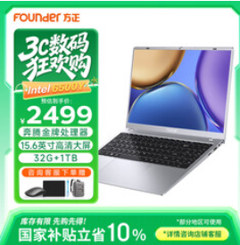 方正【2489积分】笔记本电脑