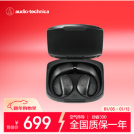 铁三角AC5TW【699积分】