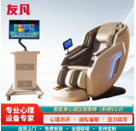 友凡（46770积分）触摸屏