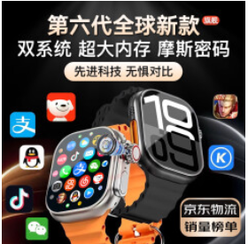 【新款机皇 389积分】华强北