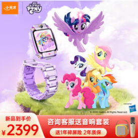 小天才电话手表Z11（2399积分）