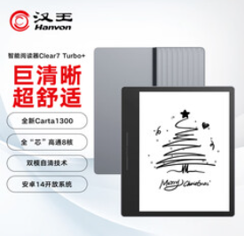 汉王（1599积分）Clear7Turbo学习机