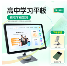 清北道远【6880积分】