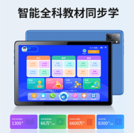 小天才酷盖2025新款（990积分）