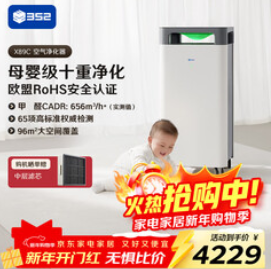 352空气净化器（4229积分）