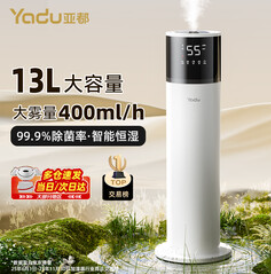 亚都（278积分）空气加湿器