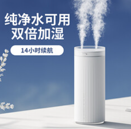 【96积分】几素桌面加湿器