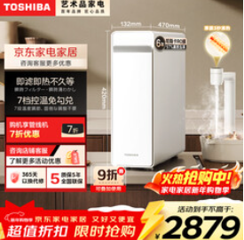 东芝（2879积分）