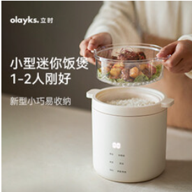 olayks 迷你快煮电饭煲（165积分）
