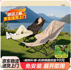 瑶颖折叠床（49积分）