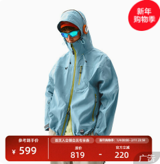 （599积分）空山雨户外徒步