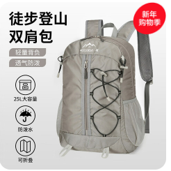 四万公里户外双肩包（42积分）