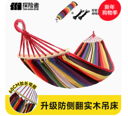 探险者（55积分）