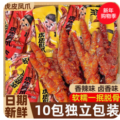 俏美味卤香（11积分）