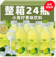 趣小馋小青柠汁复合果味（30积分）