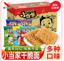 统一小当家干脆面（23积分）