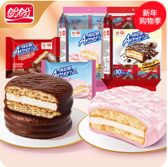 盼盼梅尼耶巧克力味·（15积分）