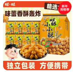 旺旺 小小酥 原味 200g（12积分）