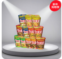 日清方便面（57积分）