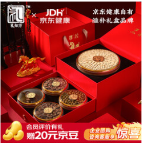 参茸五拼210g（349积分）