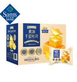 山姆会员商店代购（16积分）